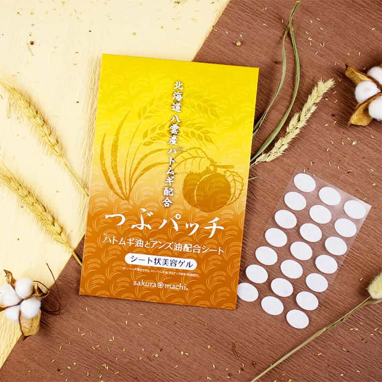 つぶつぶパッチ